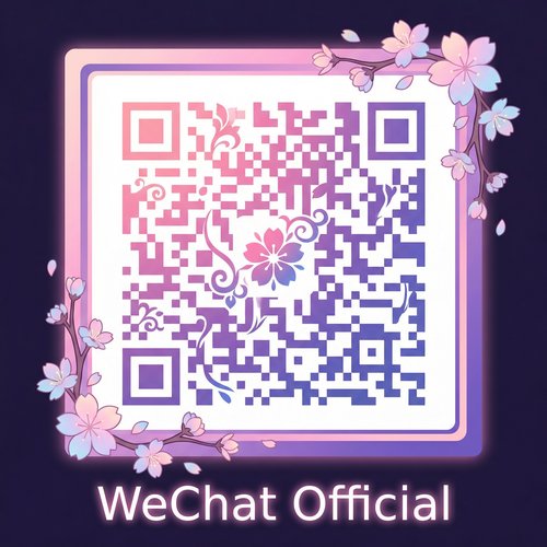 草榴社区公众号二维码